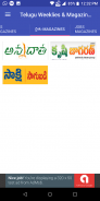 Telugu Magazines and Weeklies All in One screenshot 5