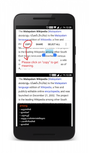 English Malayalam Dictionary 3 6 0 Download Android Apk Aptoide