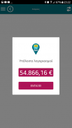 iBankPaySpot screenshot 6