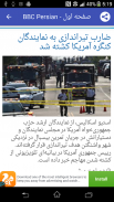 Iran News English | All Iran Newspapers screenshot 2