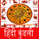 Hindi Kundli Icon