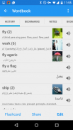 Arabic Dictionary & Translator screenshot 1