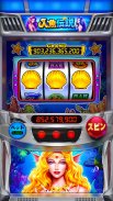 キャッシュクラブ - カジノ、スロット、暇つぶしゲーム screenshot 5