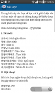 Hoc tieng han - Learn Korean screenshot 2