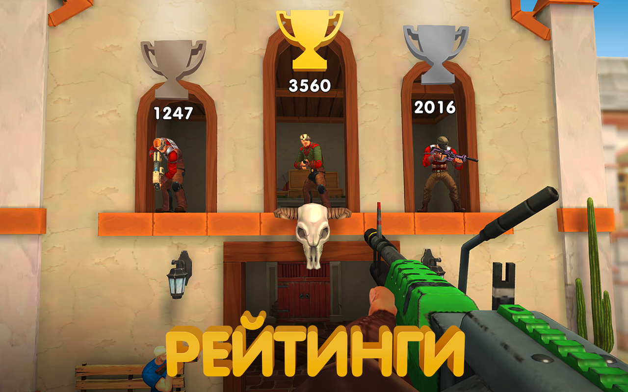 Gods of Boom - Онлайн PvP - Загрузить APK для Android | Aptoide