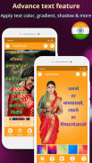 Write Marathi Text On Photo screenshot 6