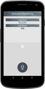 English To Hindi Dictionary screenshot 2