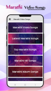 Marathi Songs: Marathi Video: screenshot 2