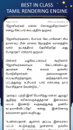 Nila Tamil Book Store - Read o screenshot 7