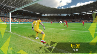 Soccer Star: Super Champs screenshot 0