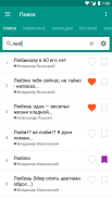 Стихи русских поэтов screenshot 5
