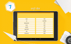 हंगेरियाई सीखें - १५,००० शब्द screenshot 13
