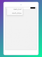 راديو عمان, راديو على الانترنت screenshot 6