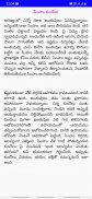 Neeti Kathalu screenshot 6