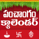 Telugu Calendar panchang 2024 icon