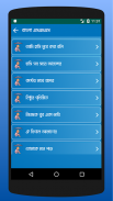 KUBET ভালোবাসারএসএমএস-Love SMS screenshot 4