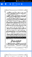 Khutbat e Razawiyya screenshot 6