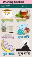 Hindi Stickers (हिंदी स्टीकर) screenshot 2