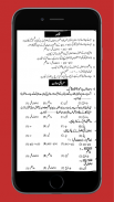 Math 9 Solved Urdu Medium - pdfhive.com screenshot 5