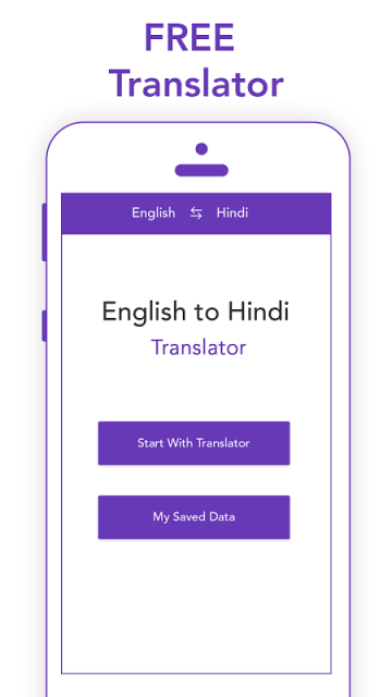 English to hindi converter software