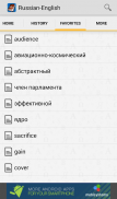 Russian<>English Dictionary screenshot 2