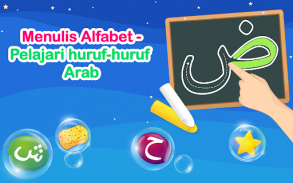Belajar Menulis Abjad Arab screenshot 21