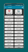 كوميكس مصرى screenshot 2