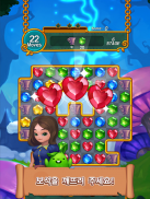 JewelWiz screenshot 2