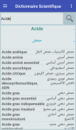 Dictionnaire Scientifique screenshot 2