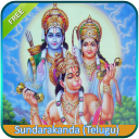 Sundarakanda  Telugu