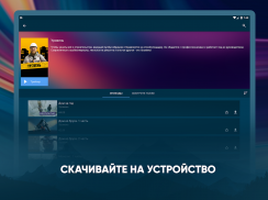 Моя Планета screenshot 0