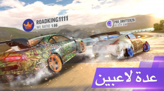 Drift Max Pro-لعبة سباق سيارات screenshot 0