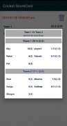 Cricket Scorecard screenshot 4