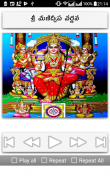 Manidweepa Varnana Telugu screenshot 0