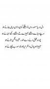 Kalam Hazrat Sultan Bahoo screenshot 1