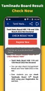 Tamilnadu Board Result 2023 screenshot 3