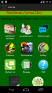 Panchakarma screenshot 2
