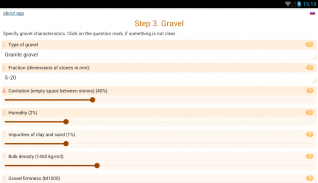 Concrete calculator - cement:sand:gravel:water screenshot 8