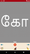 Write Tamil Letters screenshot 15