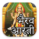 Bhairav Aarti With Audio And  Lyrics