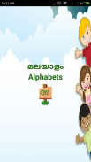 Malayalam Alphabets screenshot 10