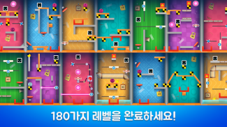 Heart Box - 물리학 iq 게임 Logic screenshot 0