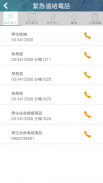 KNU APP screenshot 0