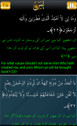 Surah yasin mp3 Recitation screenshot 6