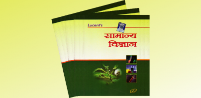 Lucent's General Science Hindi