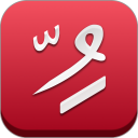 زخرفه و تشكيل النصوص العربية Icon