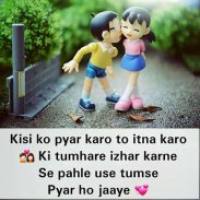 Sad & Love Shayari, Status & Quotes -Hindi Shayari screenshot 5