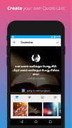 Tamil Ponmozhigal:தமிழ் பொன்மொ screenshot 5