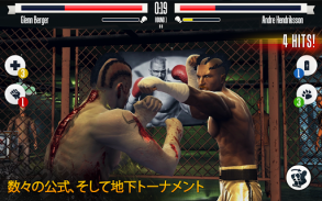 「リアル・ボクシング」 格闘ゲーム screenshot 10