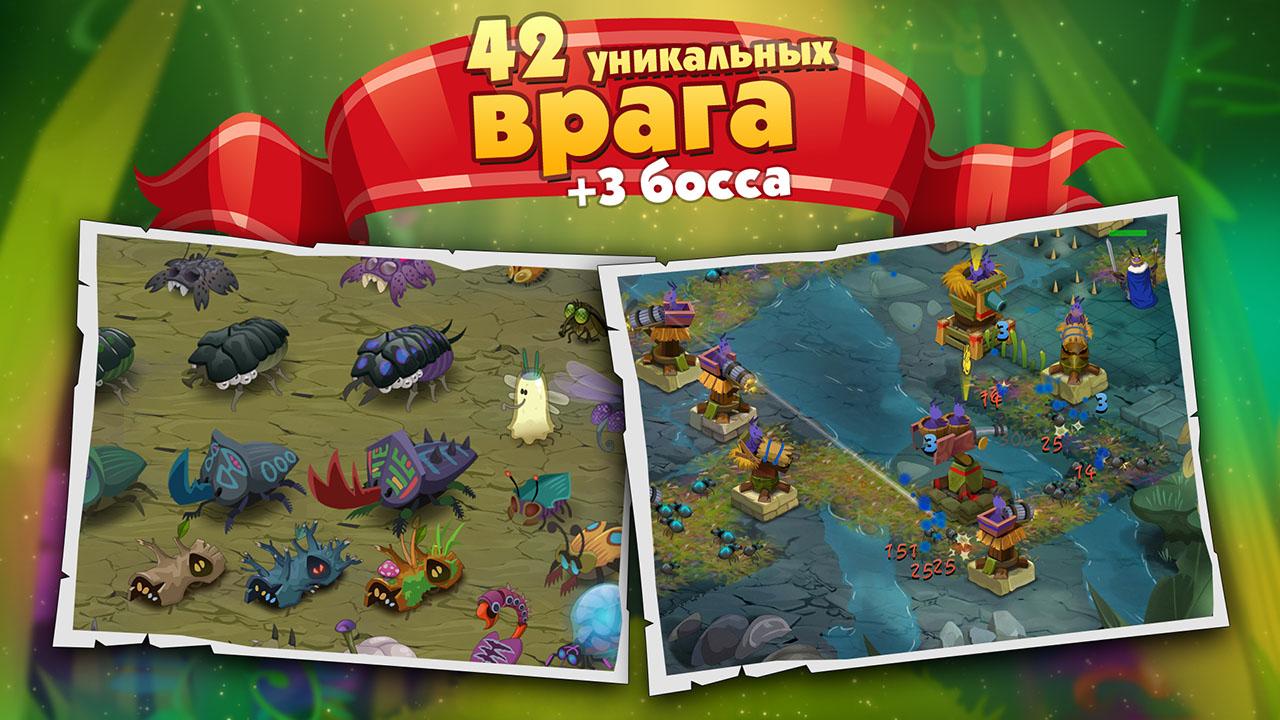 Король жуков [King of Bugs] - Загрузить APK для Android | Aptoide